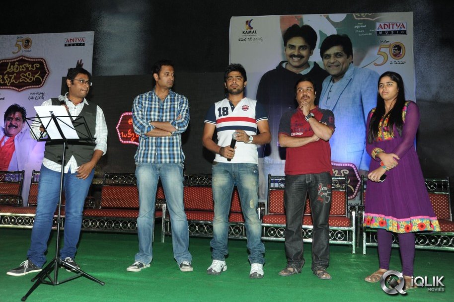 Ali-Baba-Okkade-Donga-Movie-Platinum-Disc-Function